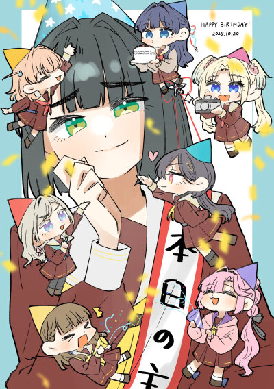 吟子17岁生日快乐