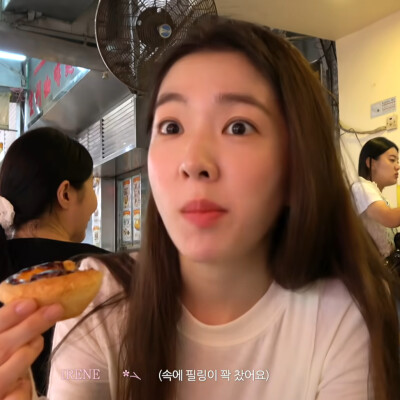 裴珠泫可二改