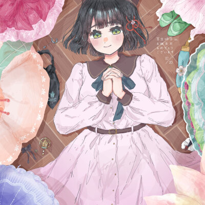 吟子17岁生日快乐
