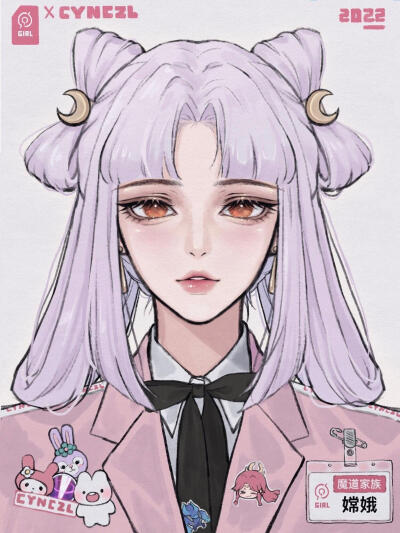 嫦娥