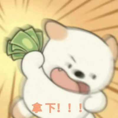 表情包