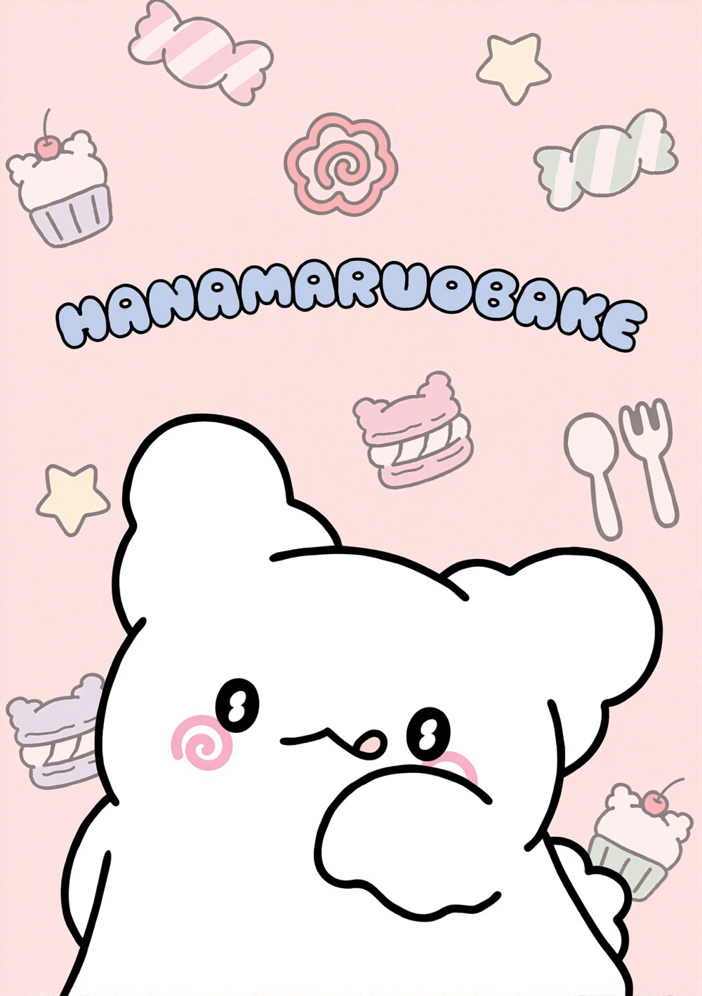 『sanrio三丽鸥』
はなまるおばけ
パステルスイーツポップ