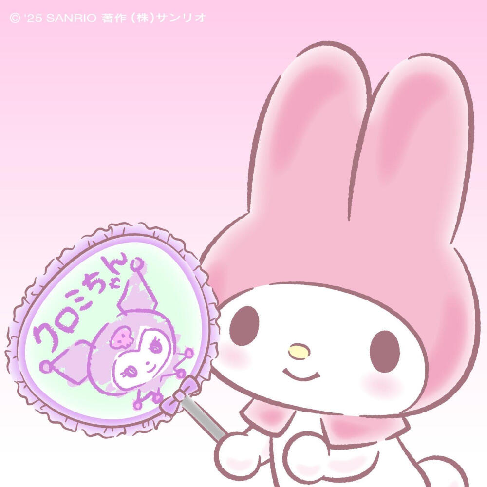 三丽鸥美乐蒂和库洛米