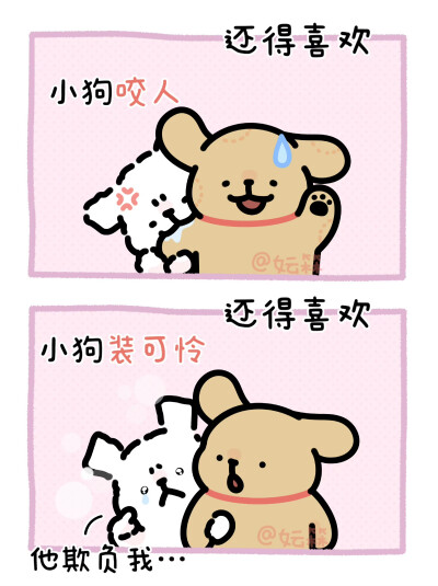线条小狗
