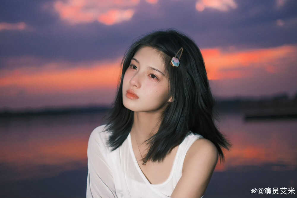 艾米