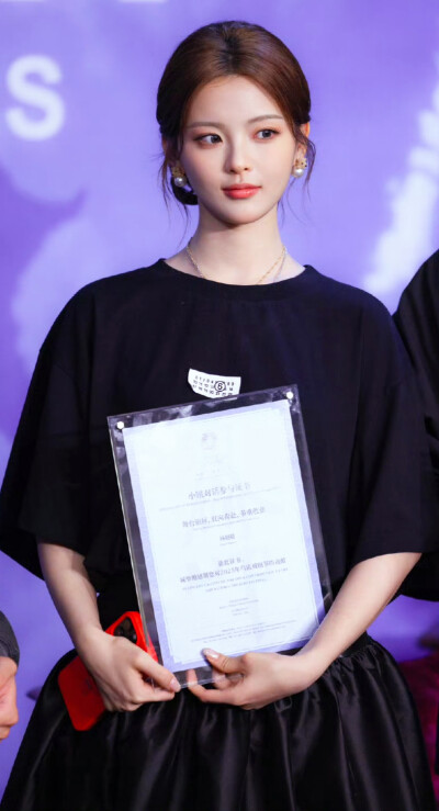 杨超越