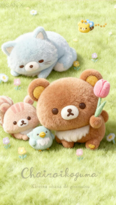 轻松熊壁纸(*´I`*)