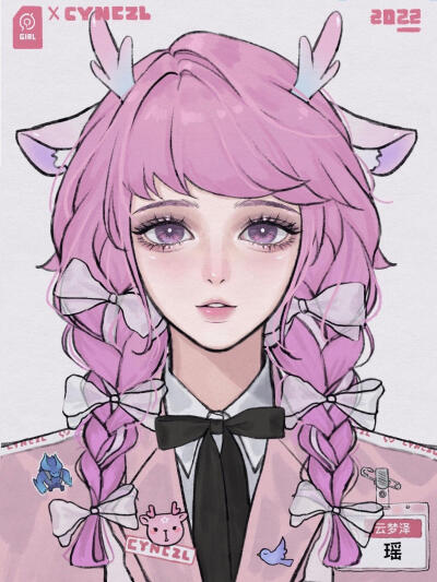 瑶
