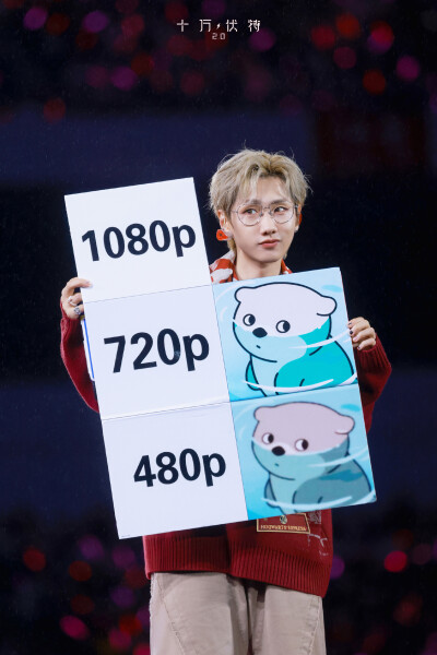 汪苏泷