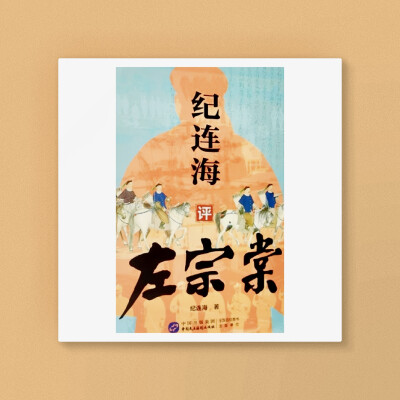喜欢的