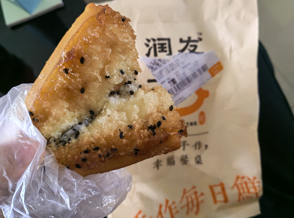 大润发里的炸糖糕7元两个2025/10/20