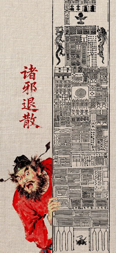 手机壁纸