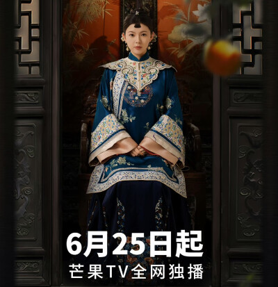 橘祥如意