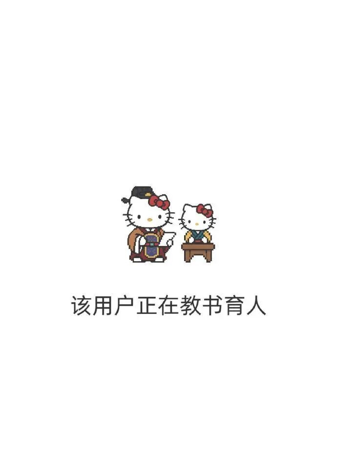 表情包