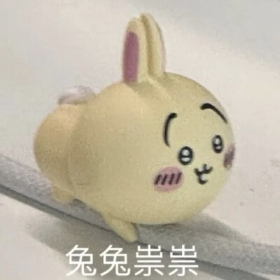 表情包