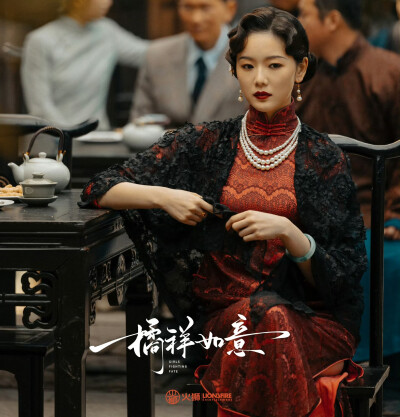 橘祥如意