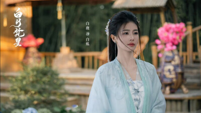 白鹿