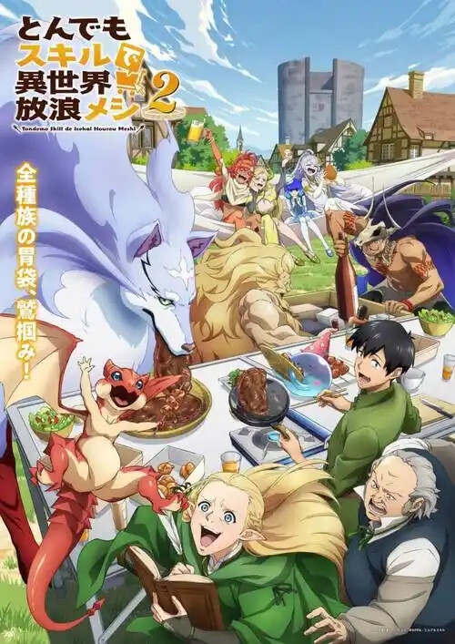 动漫