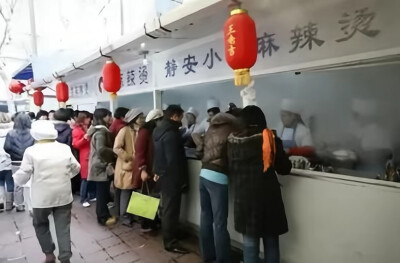 上海