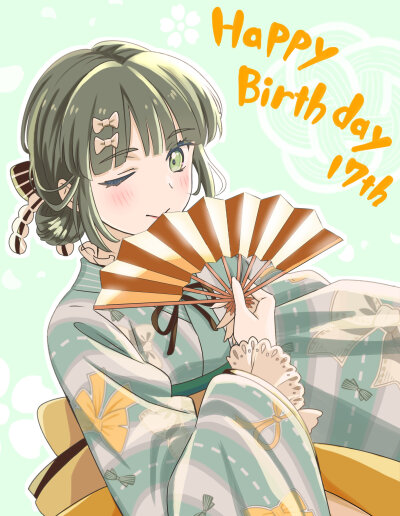 ginko