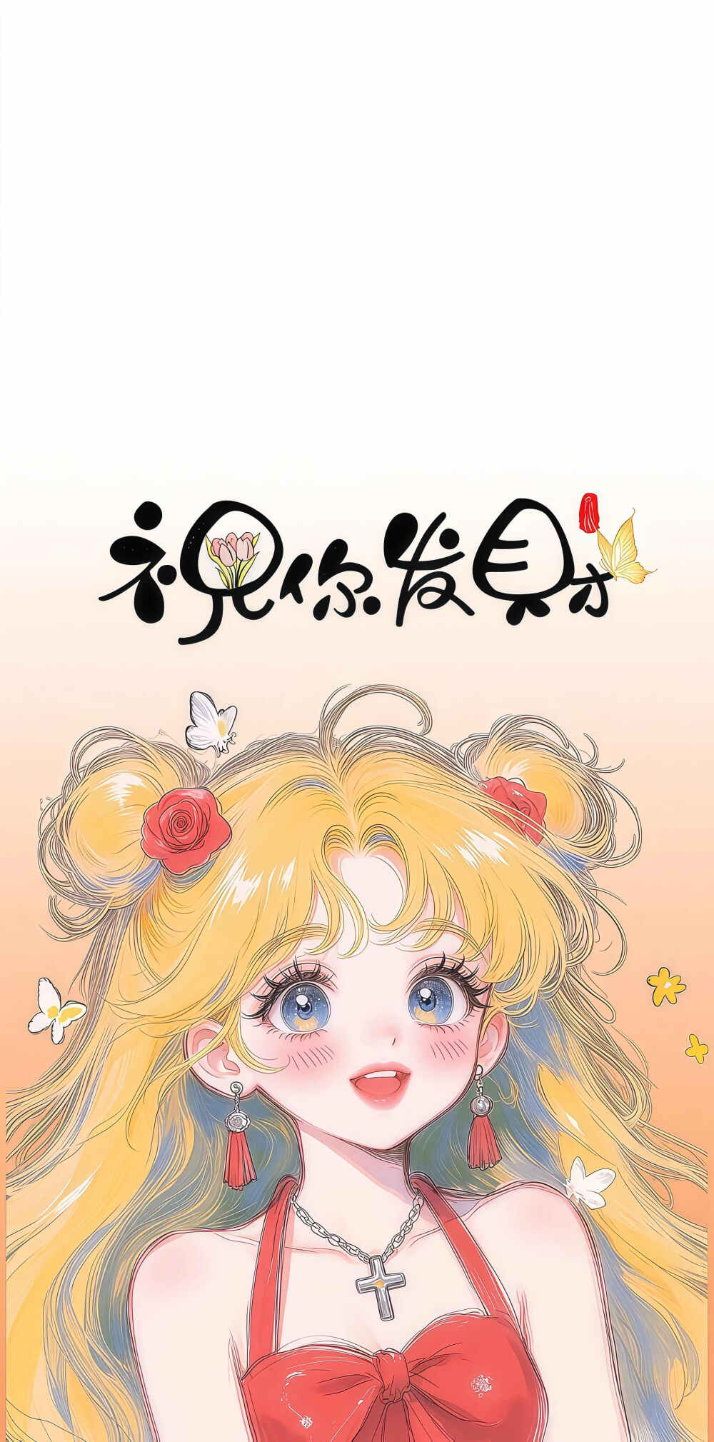 壁纸
