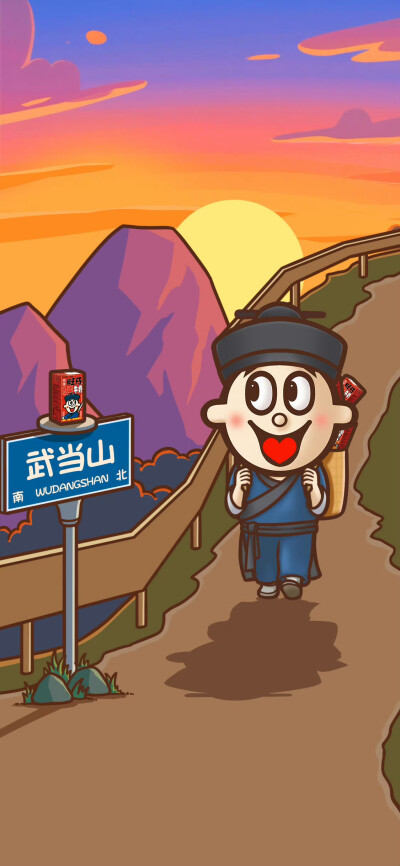 旺仔