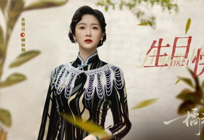 橘祥如意