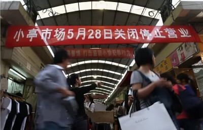 上海