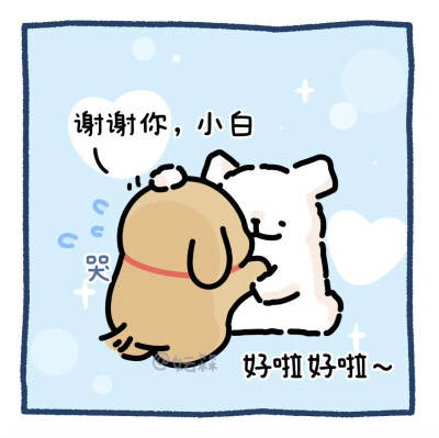 线条小狗