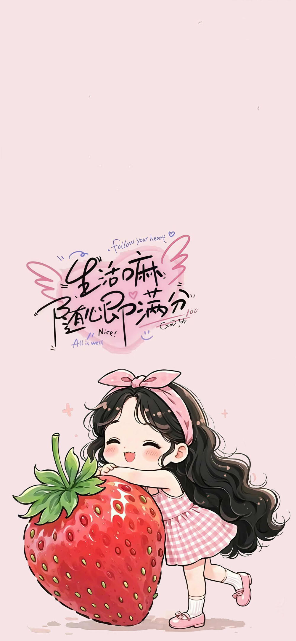 壁纸