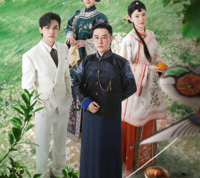 橘祥如意