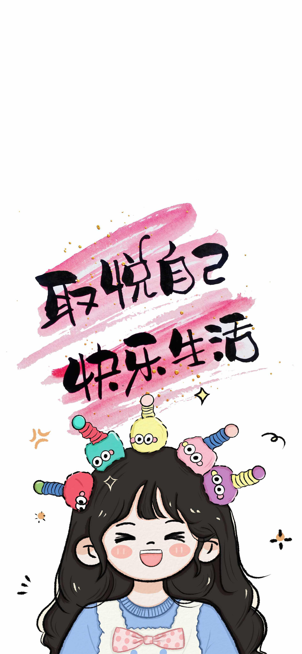 壁纸