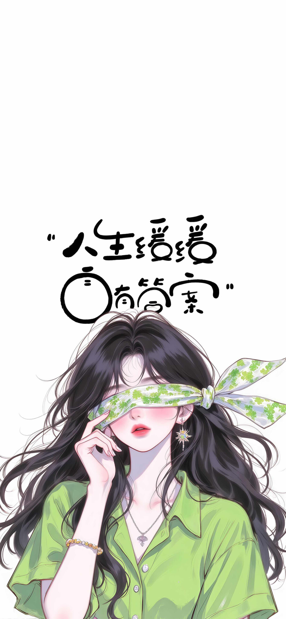 壁纸