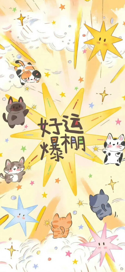 壁纸