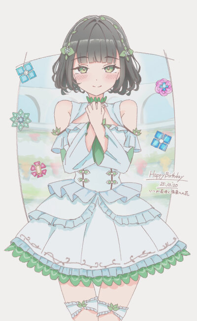 ginko