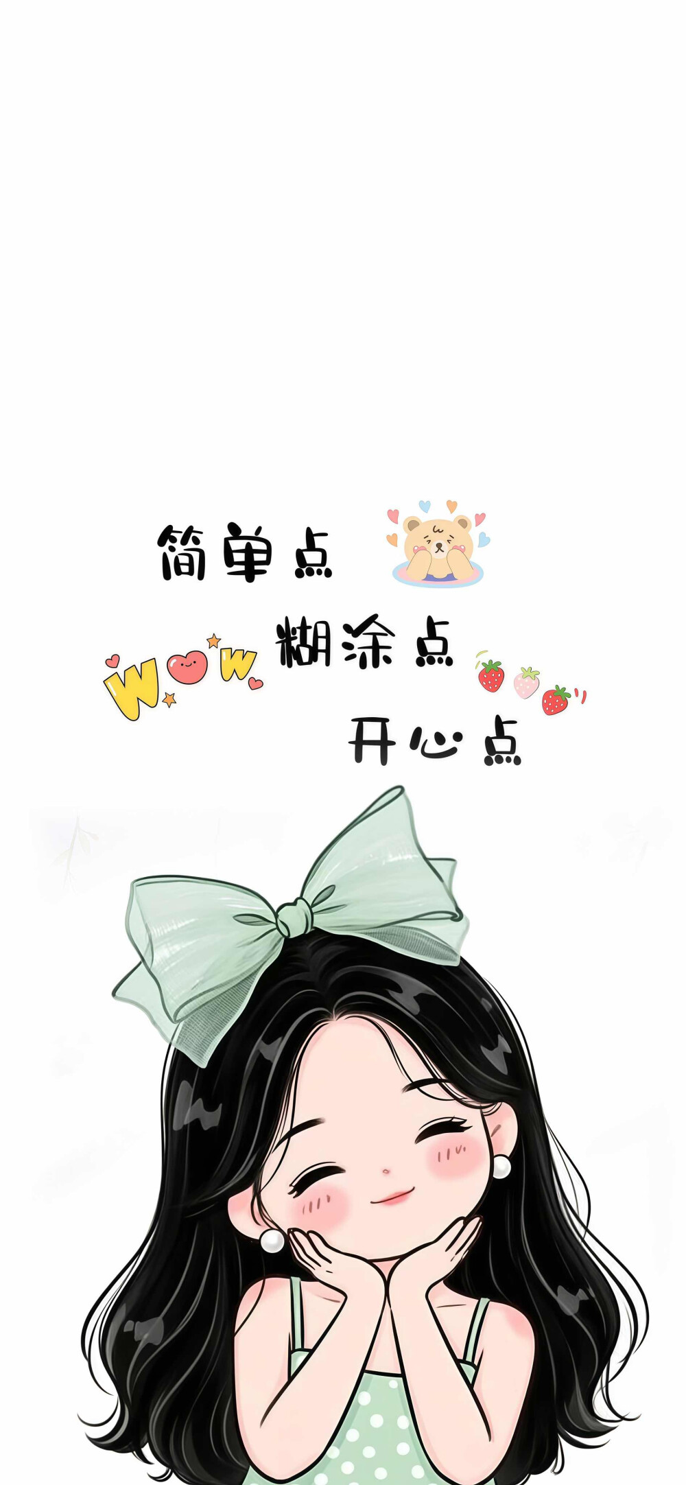 壁纸