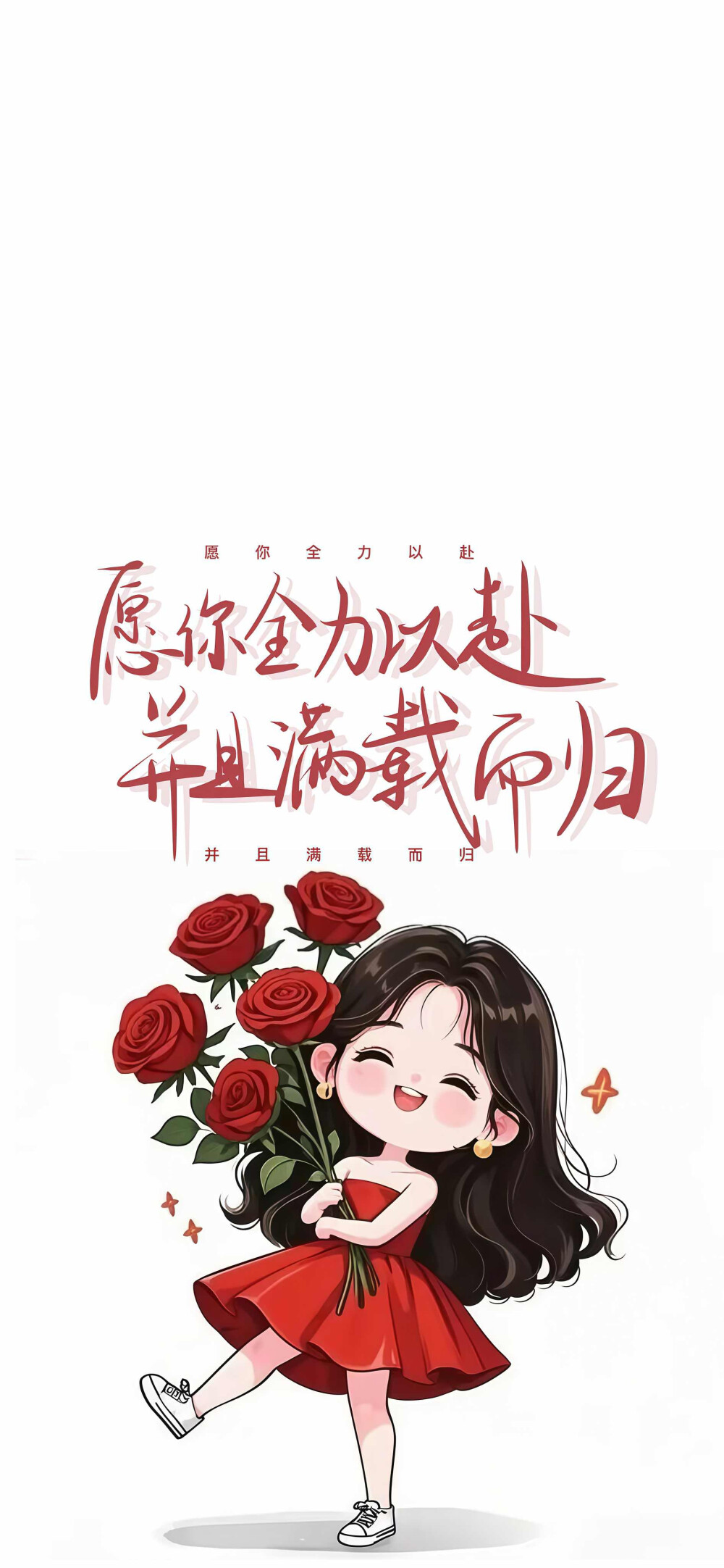 壁纸