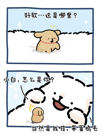 线条小狗