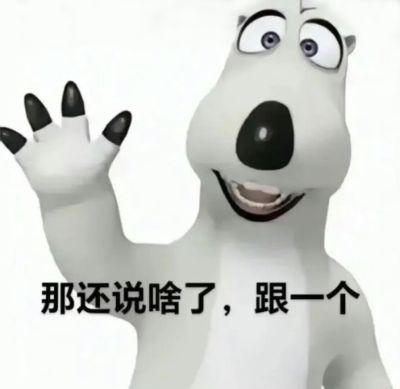 表情包