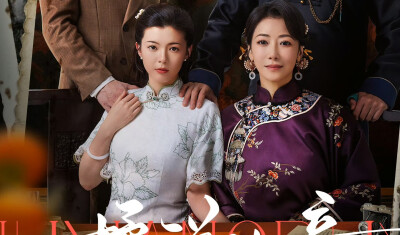 橘祥如意
