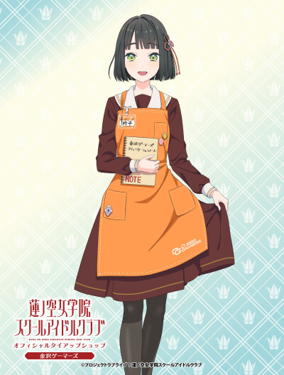 看板娘吟子
