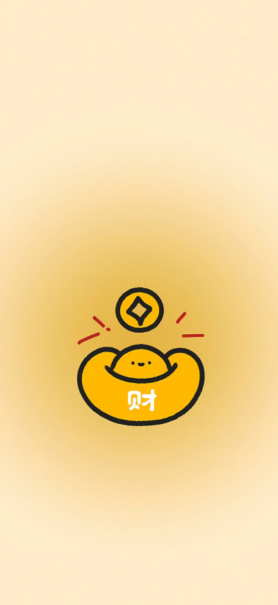 手机壁纸