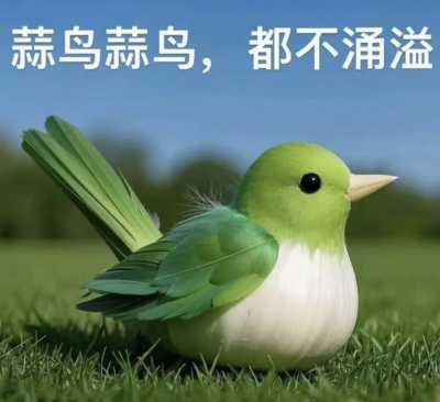 表情包