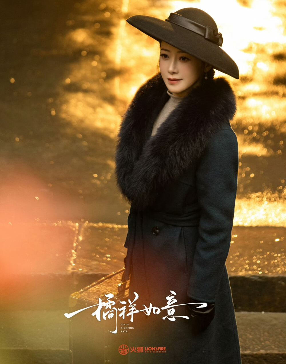 橘祥如意