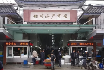 上海