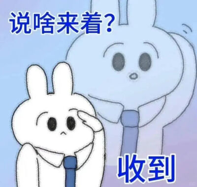 表情包