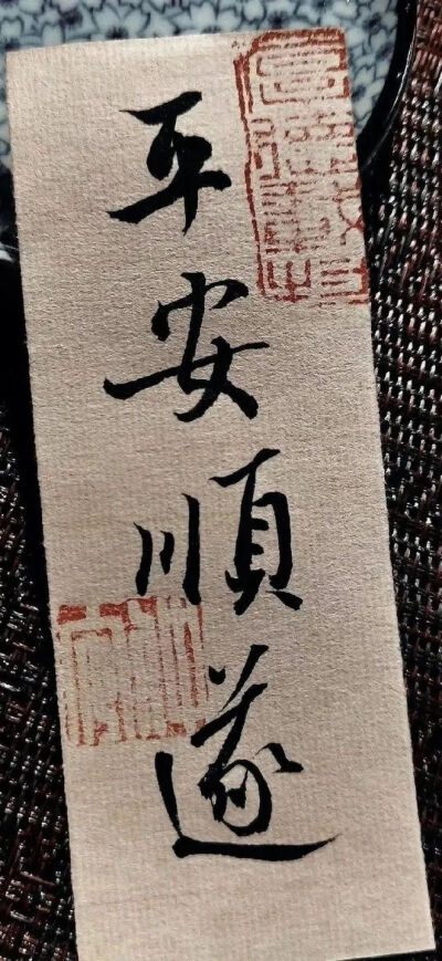 壁纸