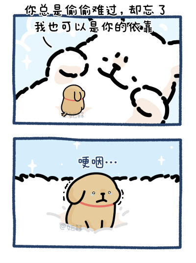 线条小狗