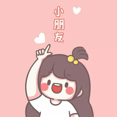 ♥