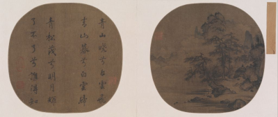 宋代 《青山白云图》 宋高宗赵构的皇后吴氏
北京故宫博物院藏
